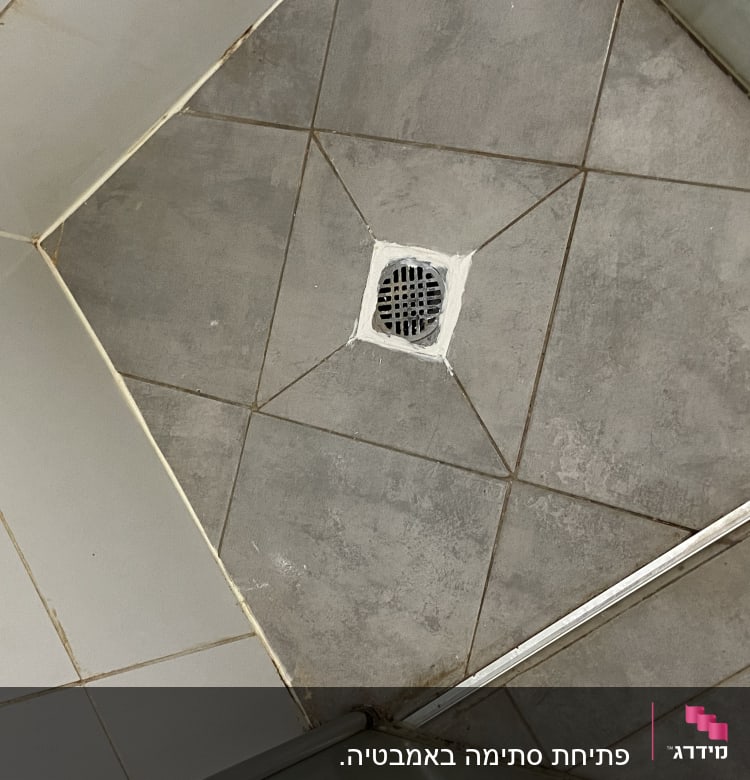 רצפת מקלחת עם ניקוז מרובע